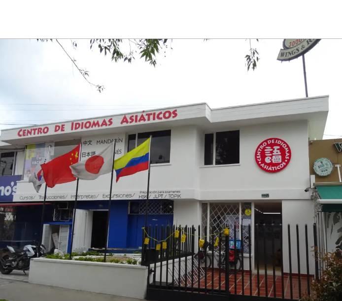 Centro de Idiomas Asiáticos