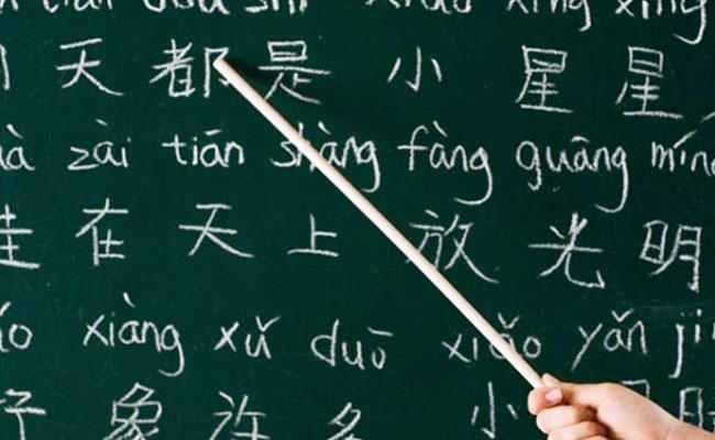 <em> Ser profesor particular de chino abrirá el camino. </em>