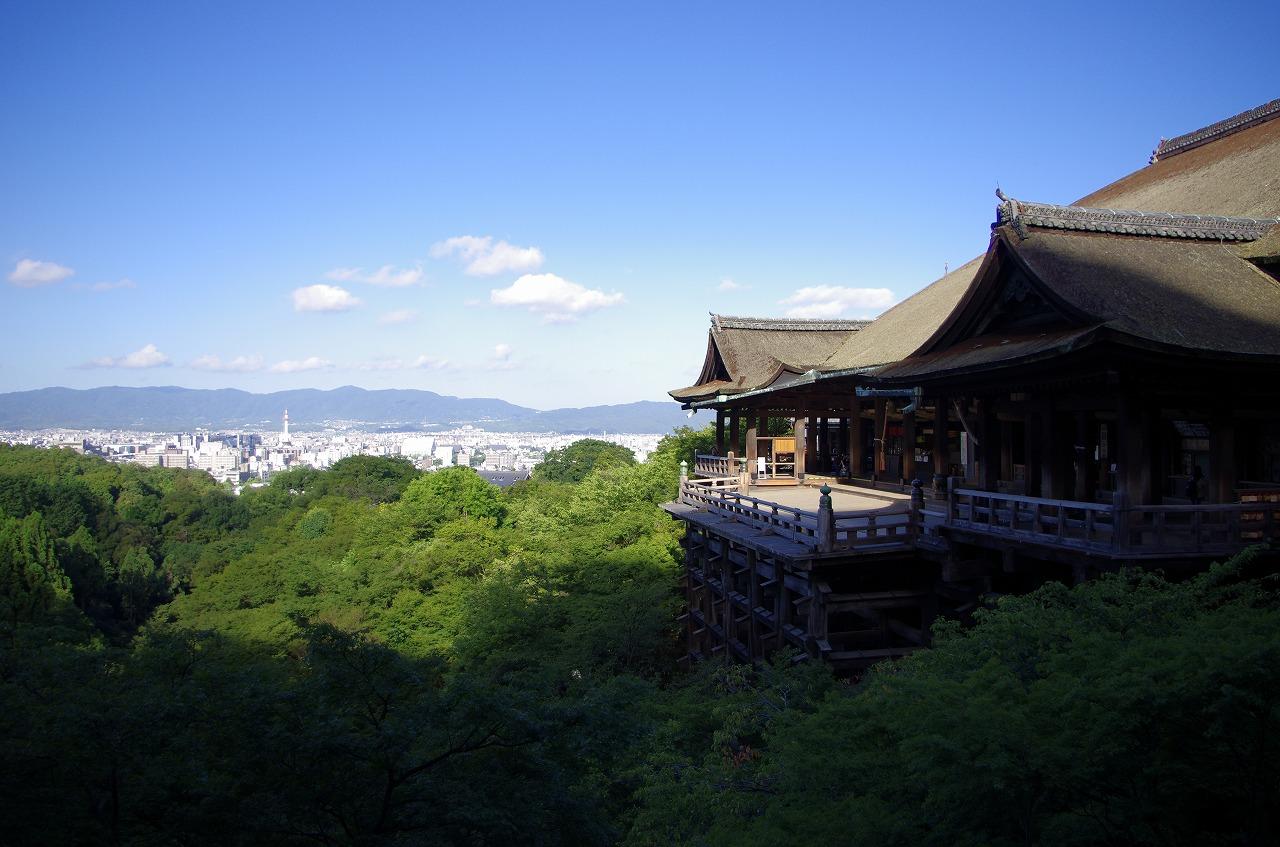 «Vista de la ciudad de Kioto desde el templo del agua.»