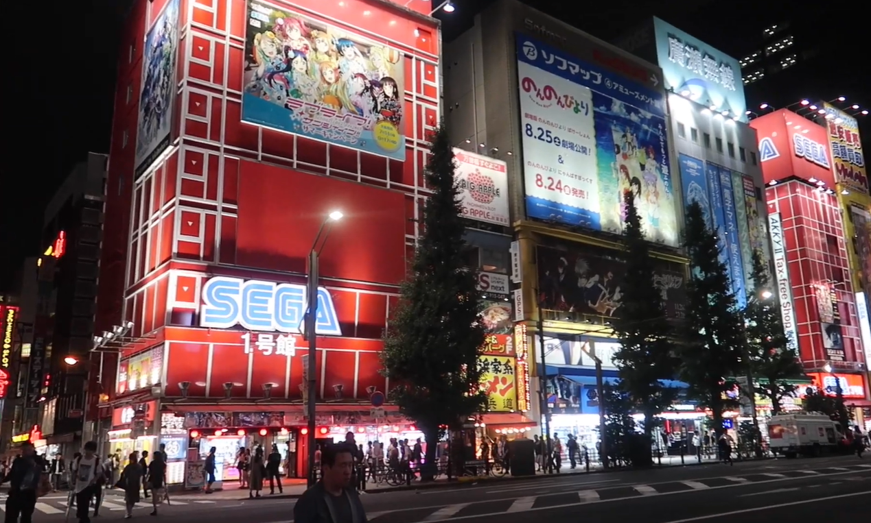 Paisaje urbano japonés