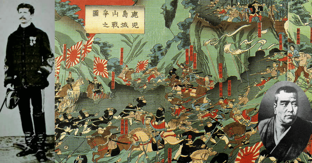 Samurai
