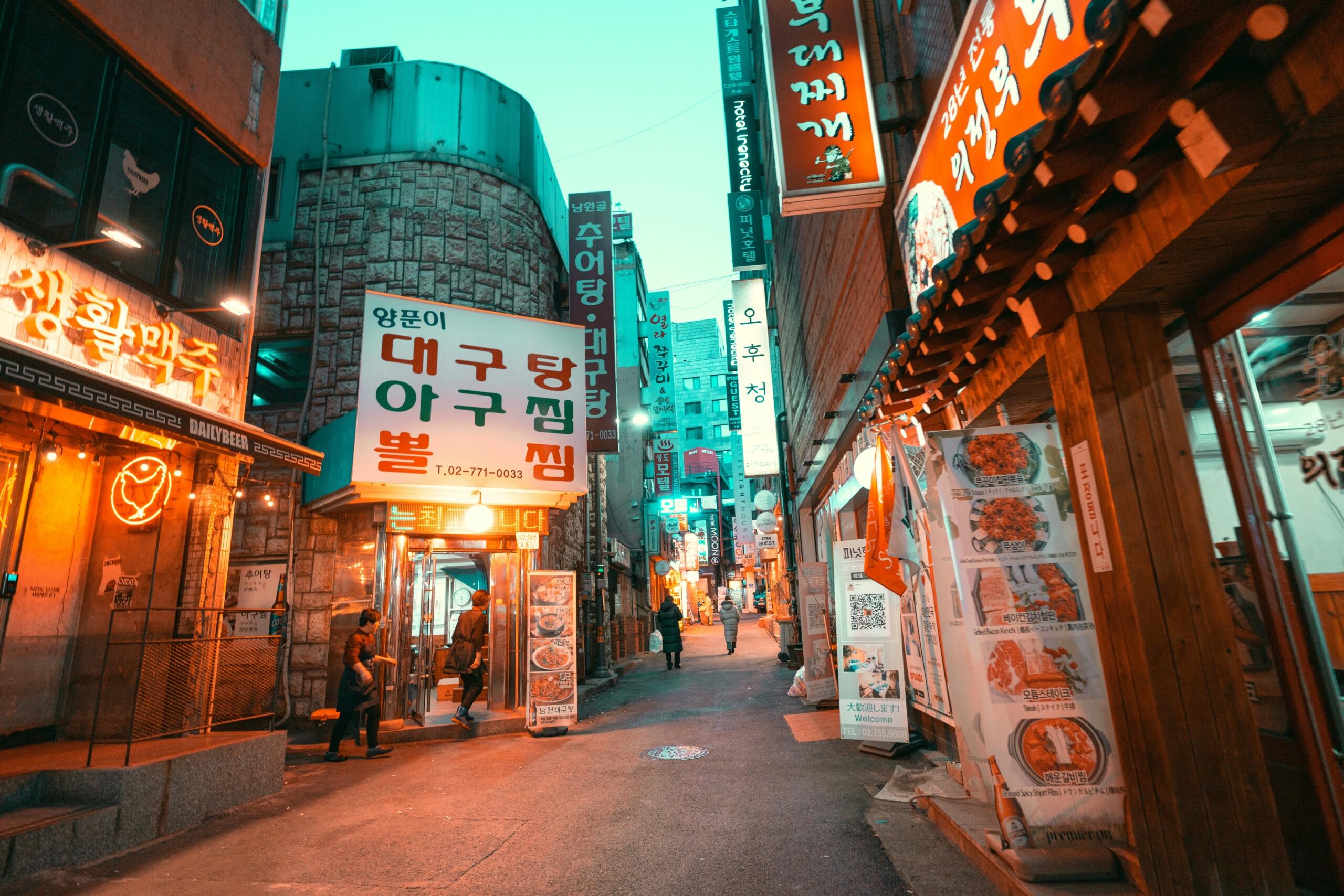 Palabras en coreano bonitas y cortas