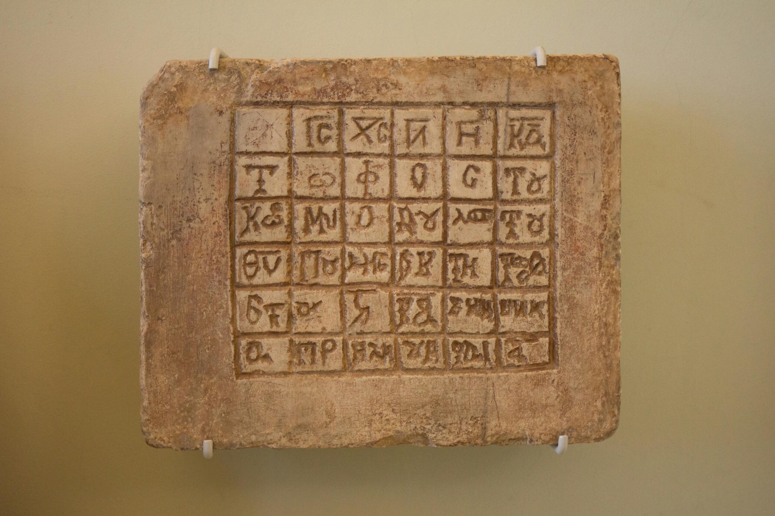 Matematické hieroglyfy vytesané do kamene