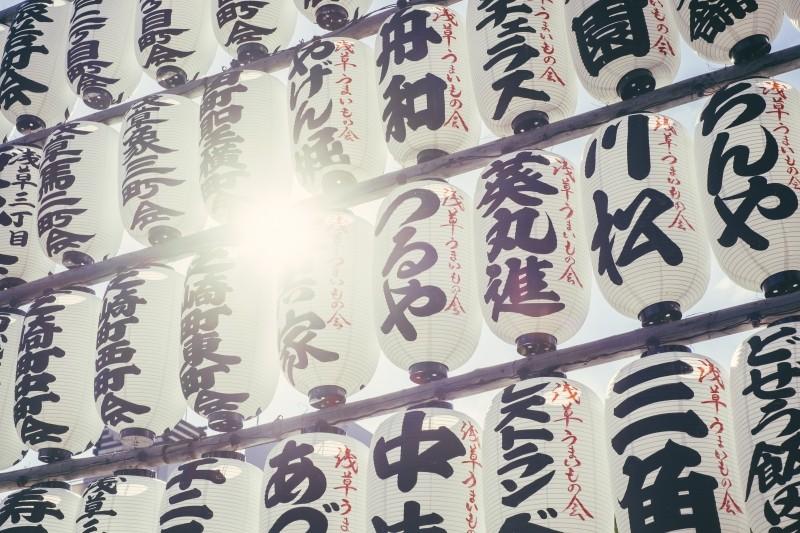 Die erste Sprache in China ist Mandarin.