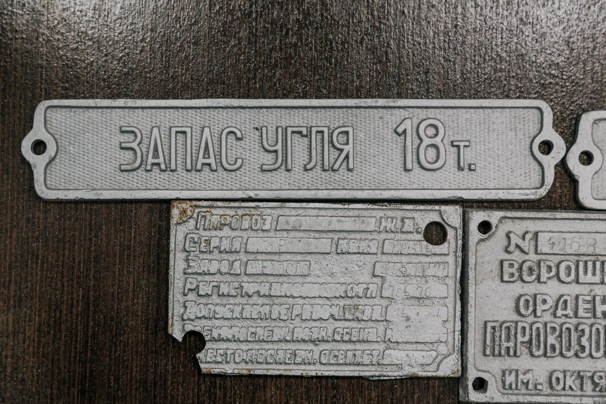 Russisches Alphabet lesen lernen und sich in Russland zurechtfinden.