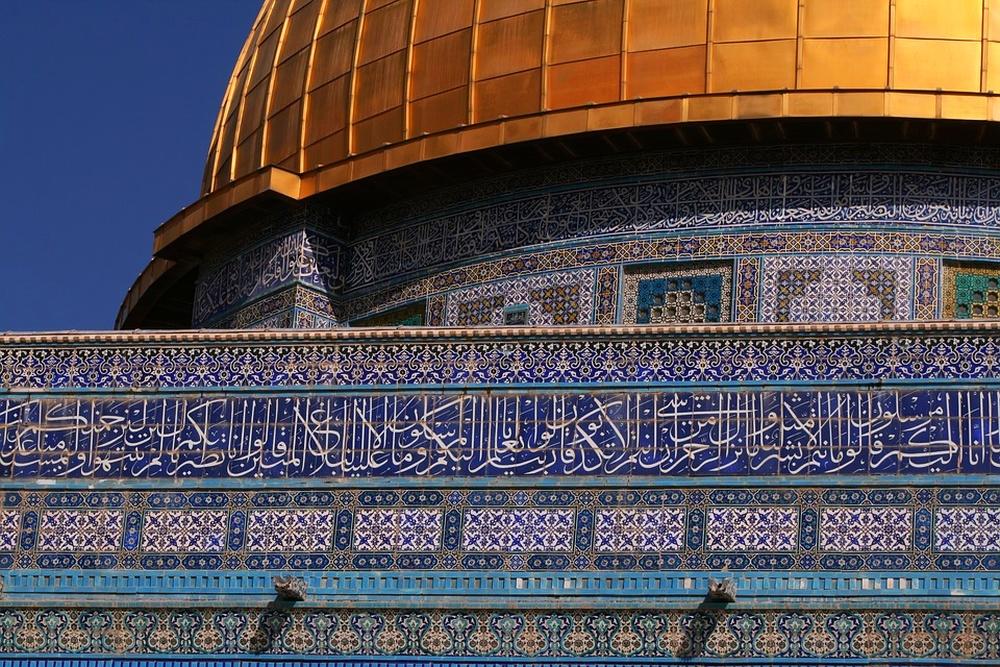 Möchtest Du lernen, arabische Kalligraphie zu entziffern?