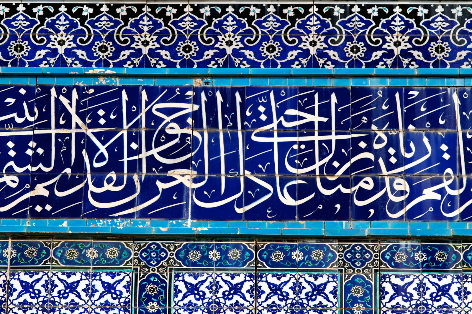 Hast Du Dich schon einmal in arabischer Kalligraphie versucht?