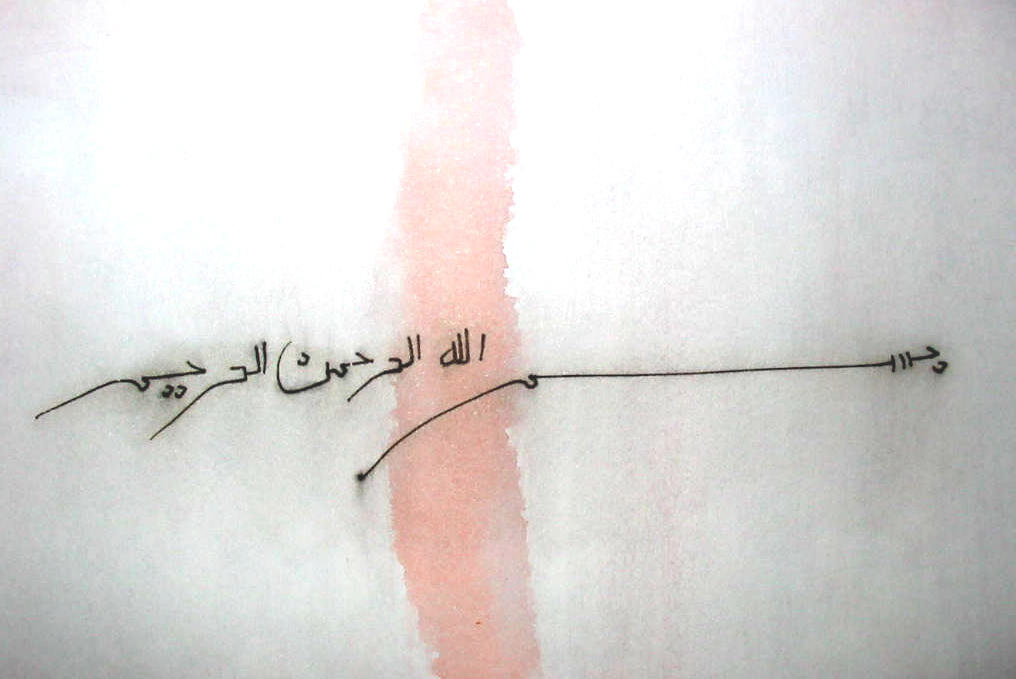 Was verbindest Du mit der arabischen Schrift?