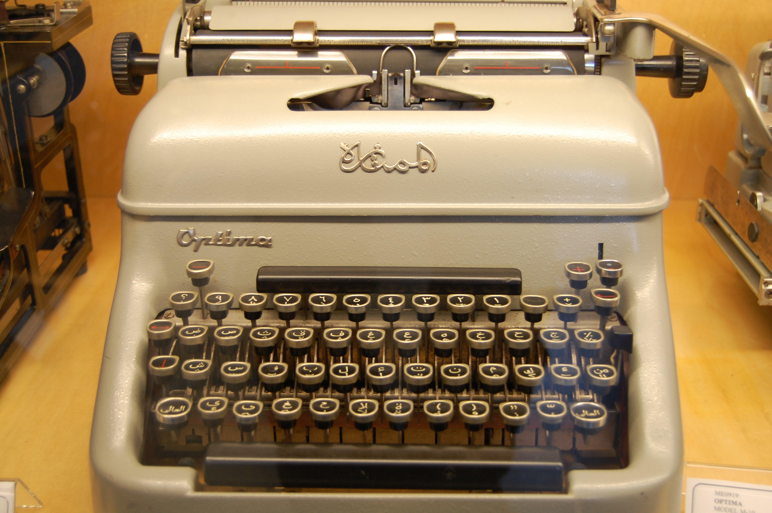 Mithilfe der richtigen Tastatur kannst Du auf Arabisch schreiben.