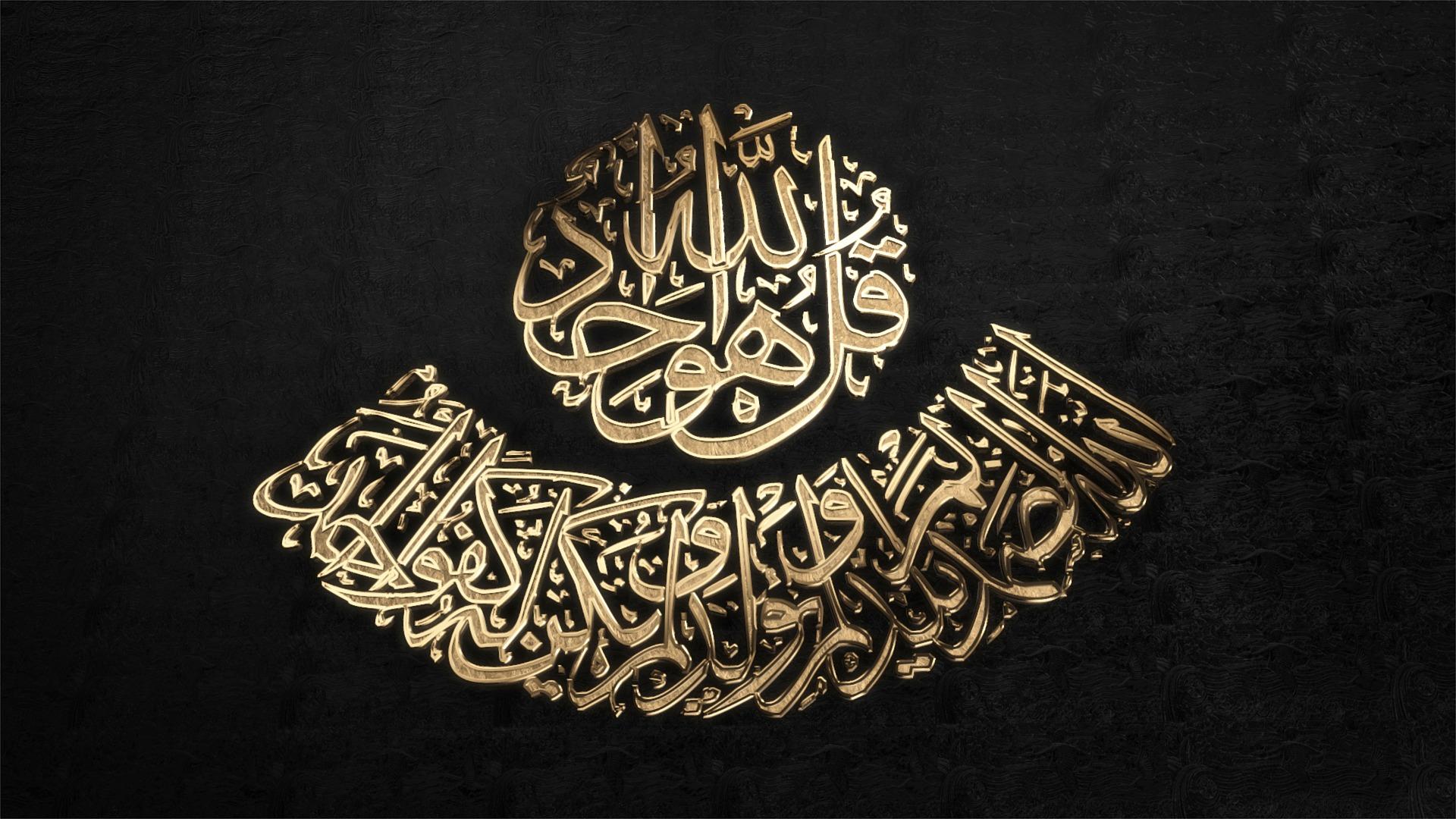 Könnt Ihr Arabisch lesen?