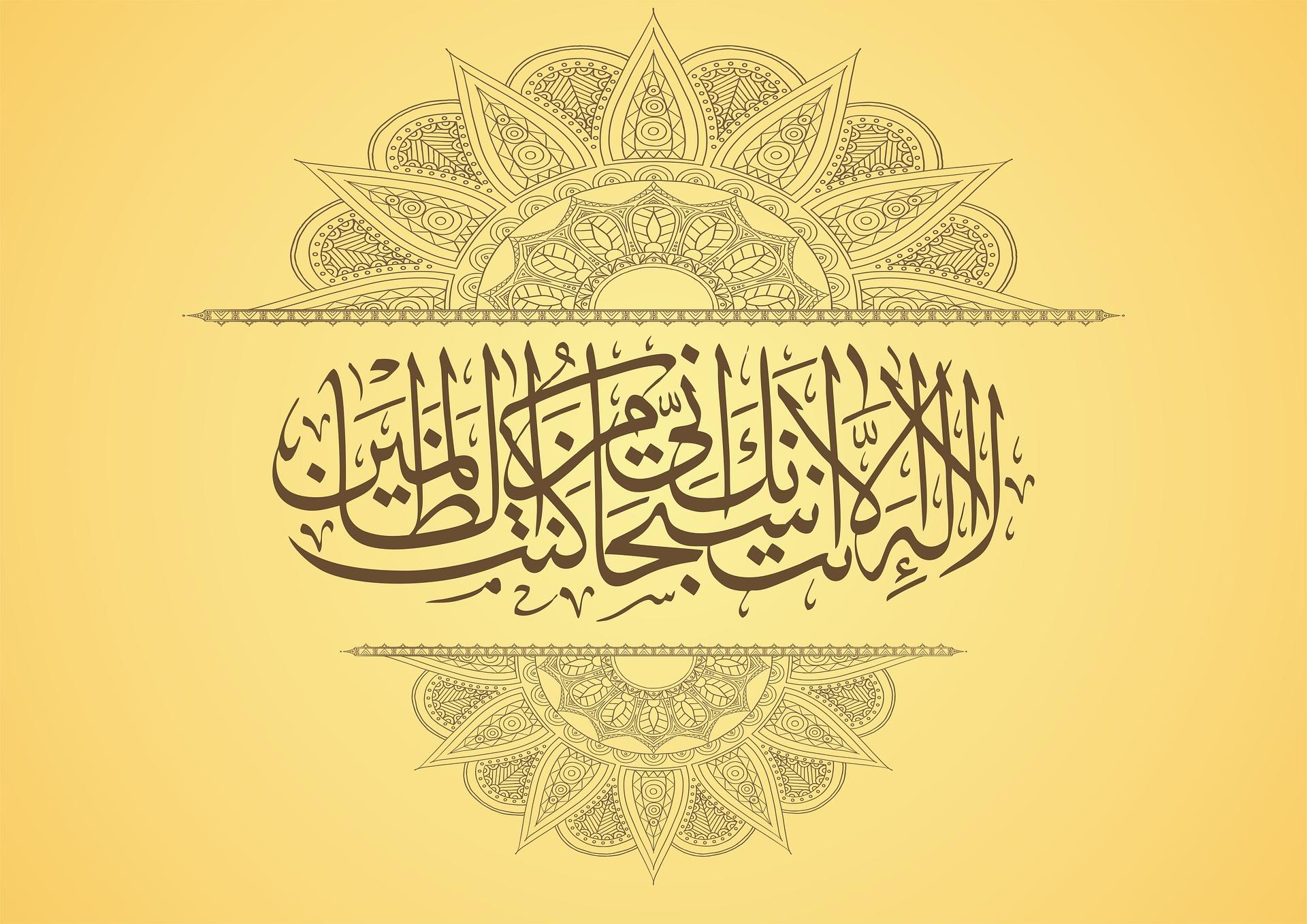 Wisst Ihr, was der Unterschied zwischen Hocharabisch und arabischen Dialekten ist?