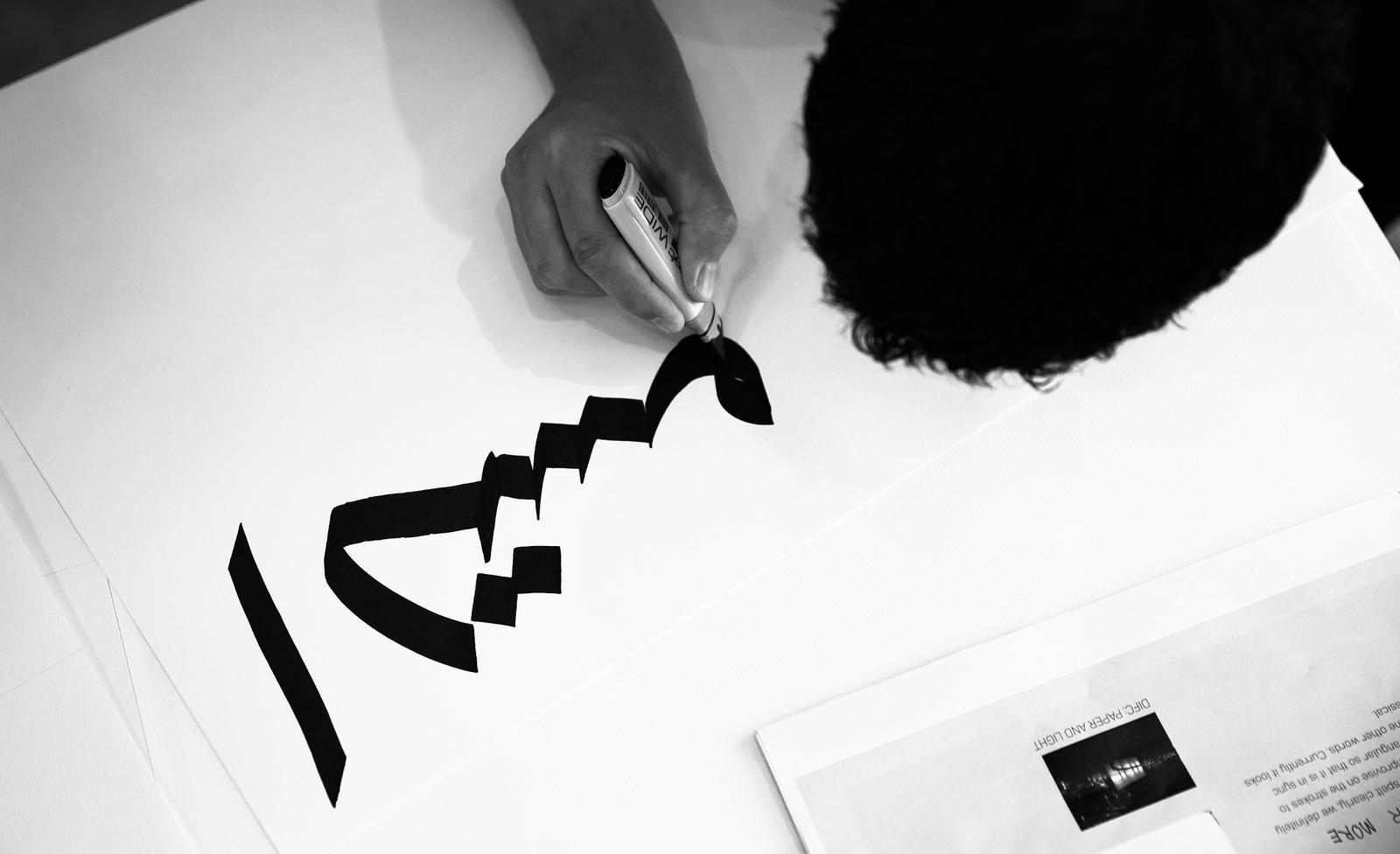 Kannst Du schon einen arabischen Buchstaben zeichnen?