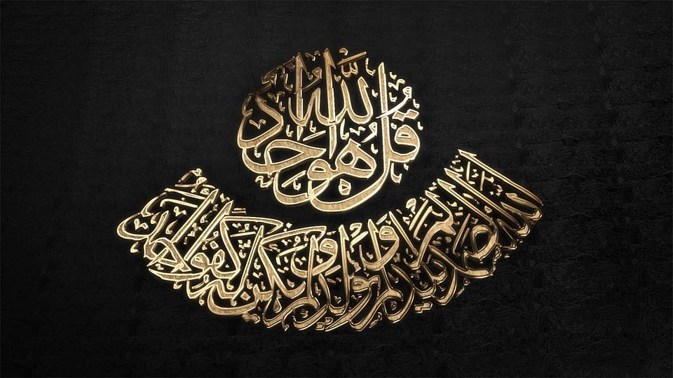 Wunderschön sind die arabischen Schriftzeichen.