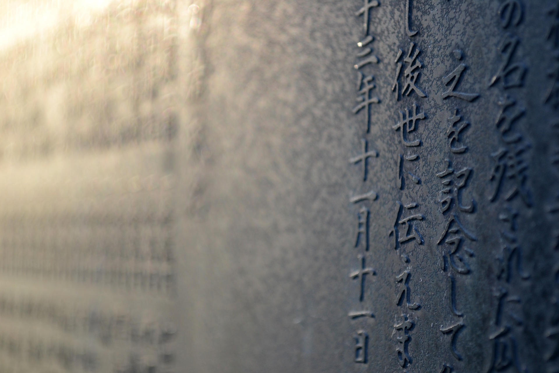 Sprachkurse sind für Wort- und Schriftsprache sehr nützlich.