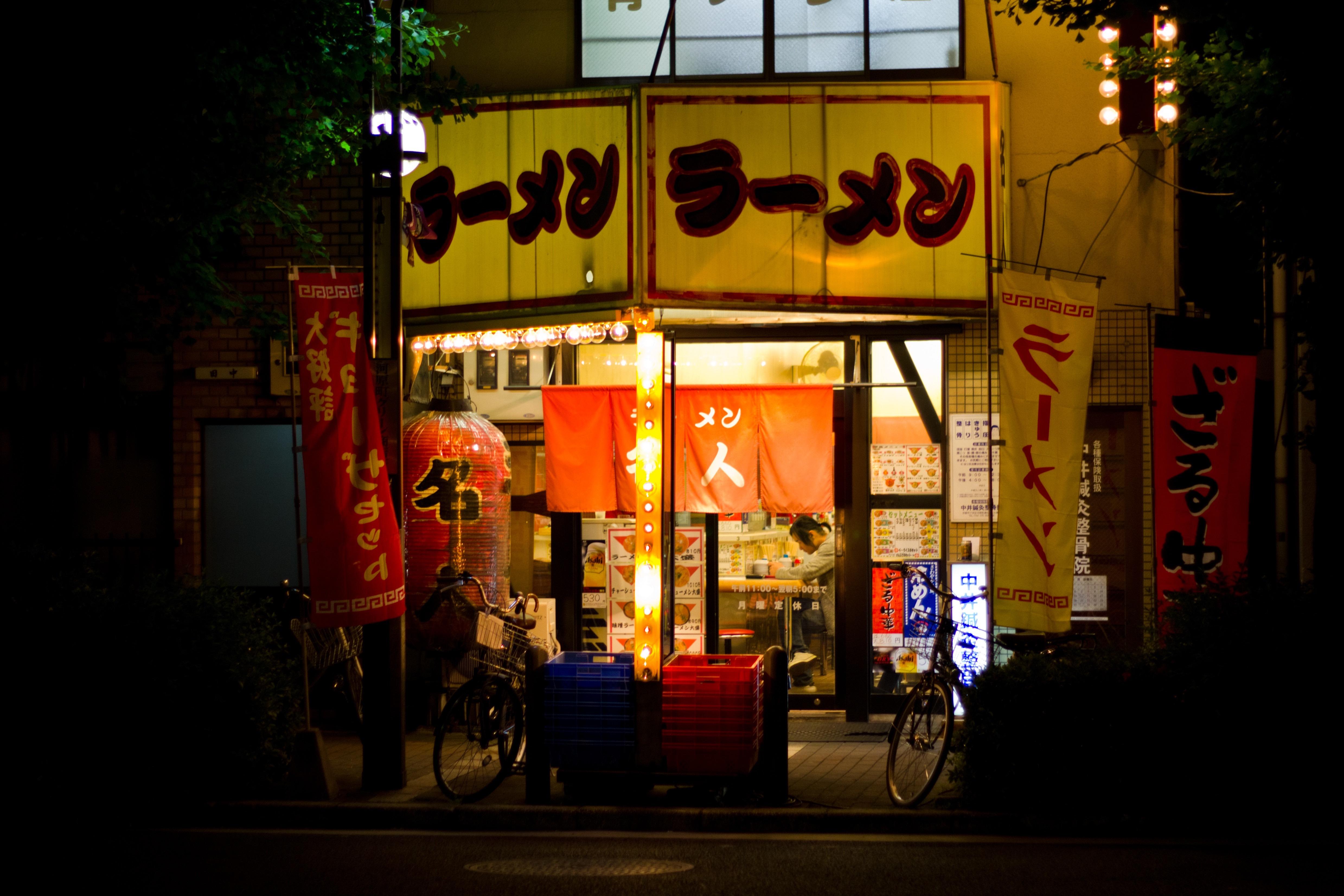 Japanisch lernen umfasst verschiedene Schriften.
