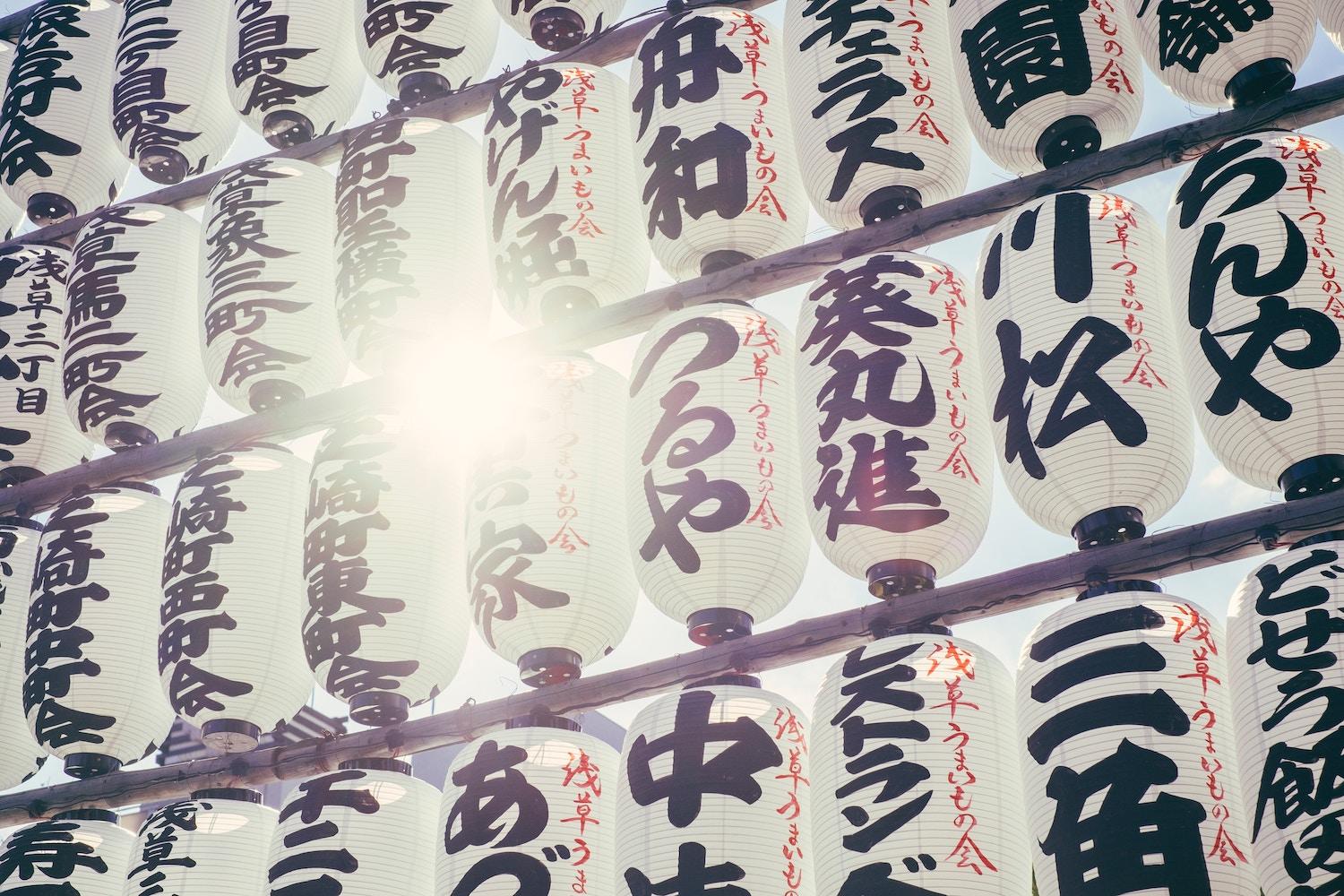 Wieso ist die japanische Schrift so kompliziert?