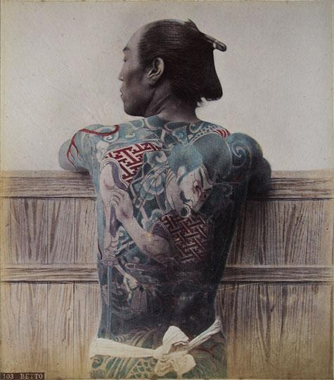 Der tättowierte Rücken eines japanischen Samurai Kriegers.