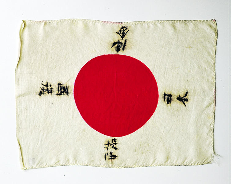 Die japanische Flagge mit Kanji-Zeichen.