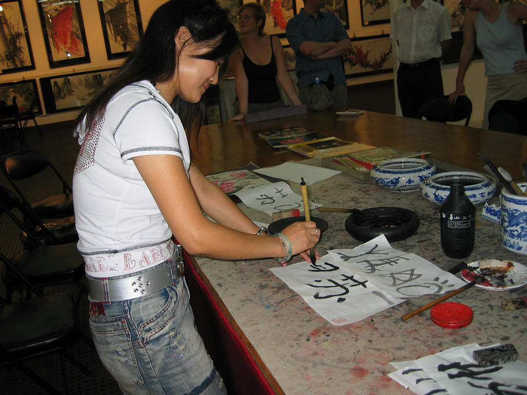 Kennst Du die chinesische Kalligraphie?