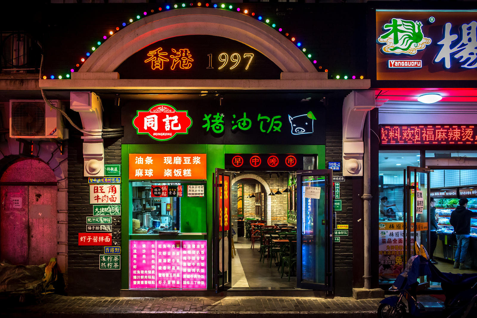 Kannst Du schon auf Chinesisch lesen?