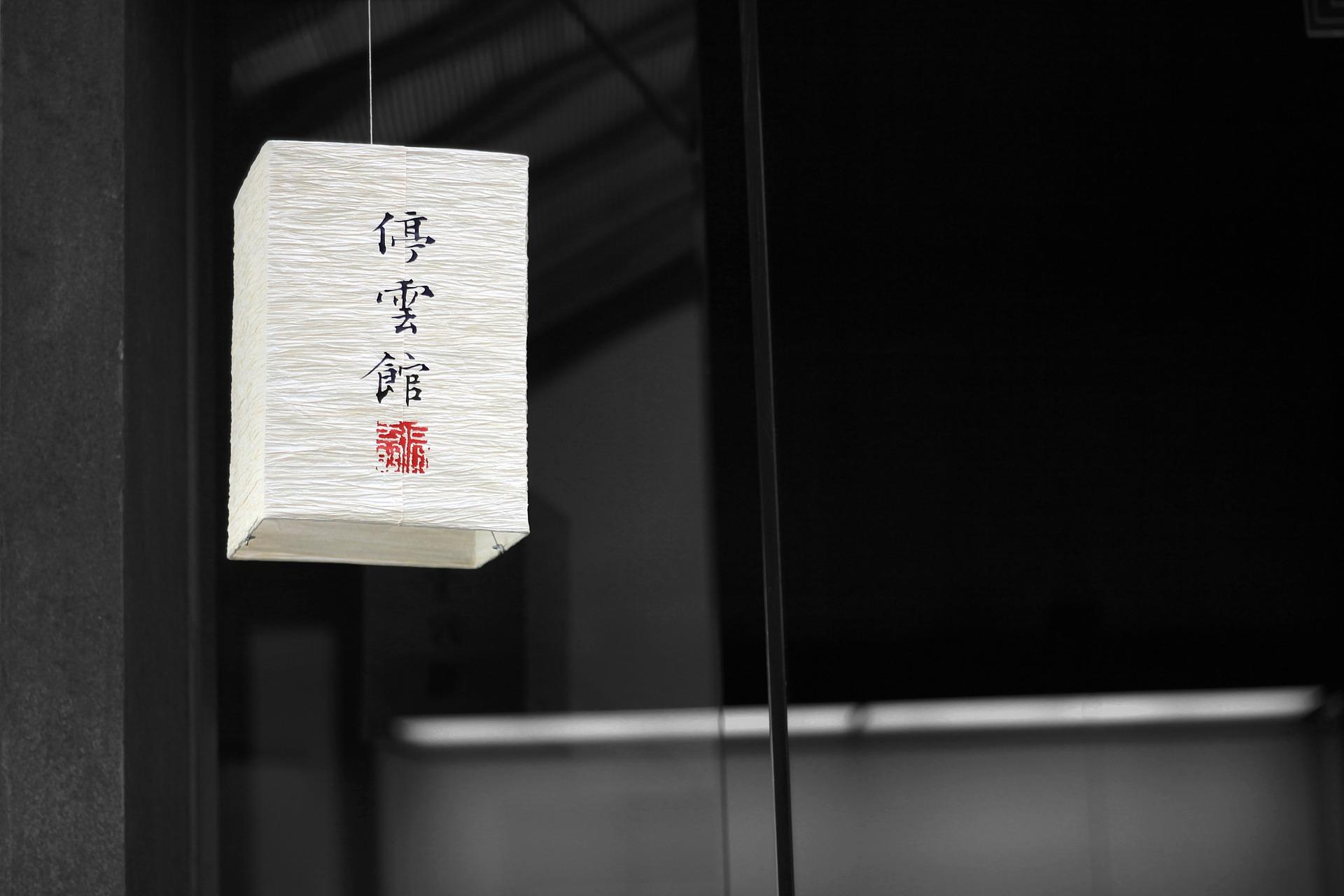 Wie lernt Ihr Mandarin zu sprechen?