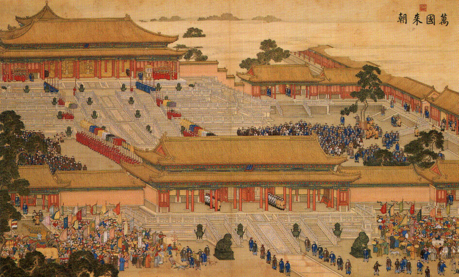 Hofzeremonie in der Verbotenen Stadt unter Kaiser Qianlong, Zeichnung aus dem 18. Jahrhundert