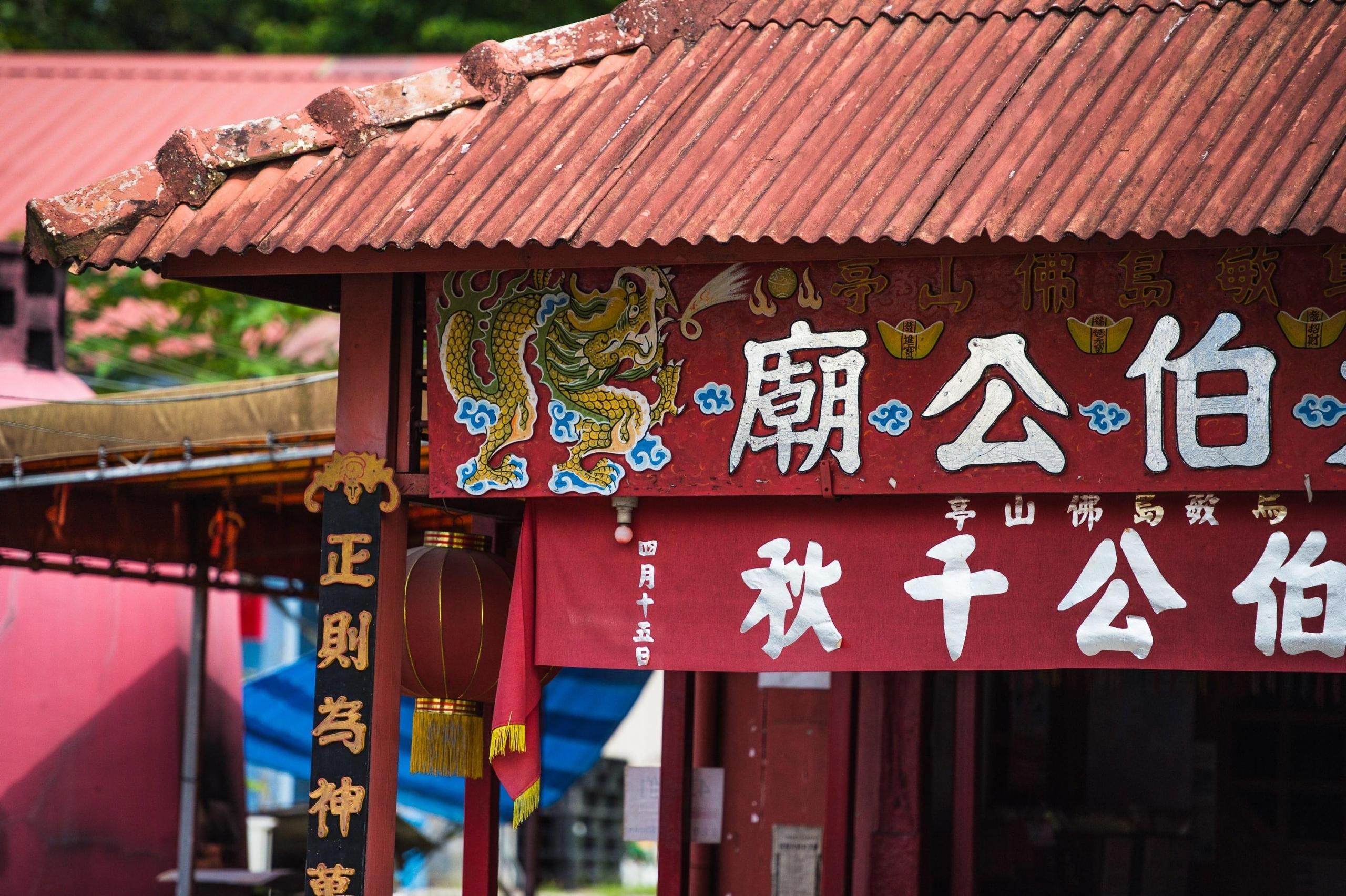 Was sind die Grundlagen de chinesischen Grammatik?