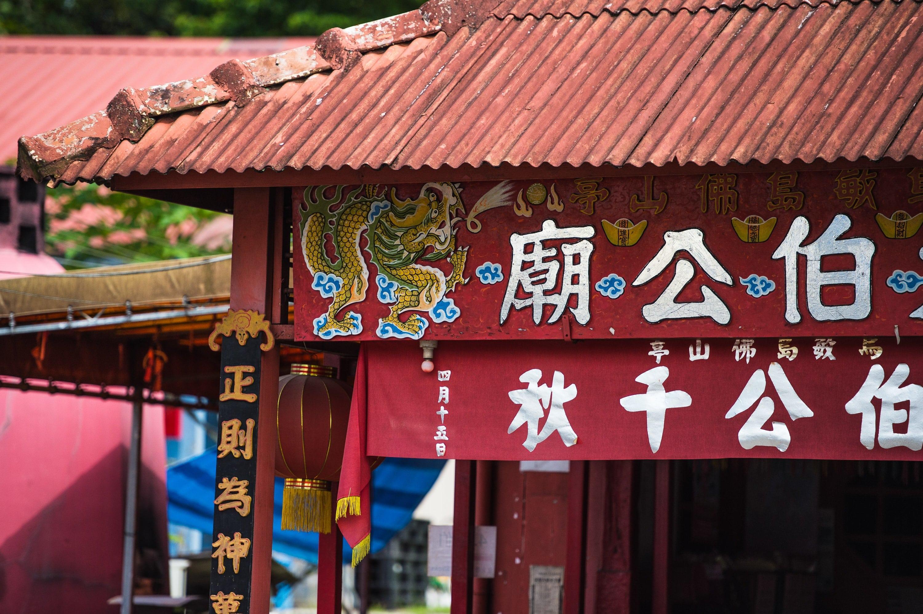 Was sind die Grundlagen de chinesischen Grammatik?