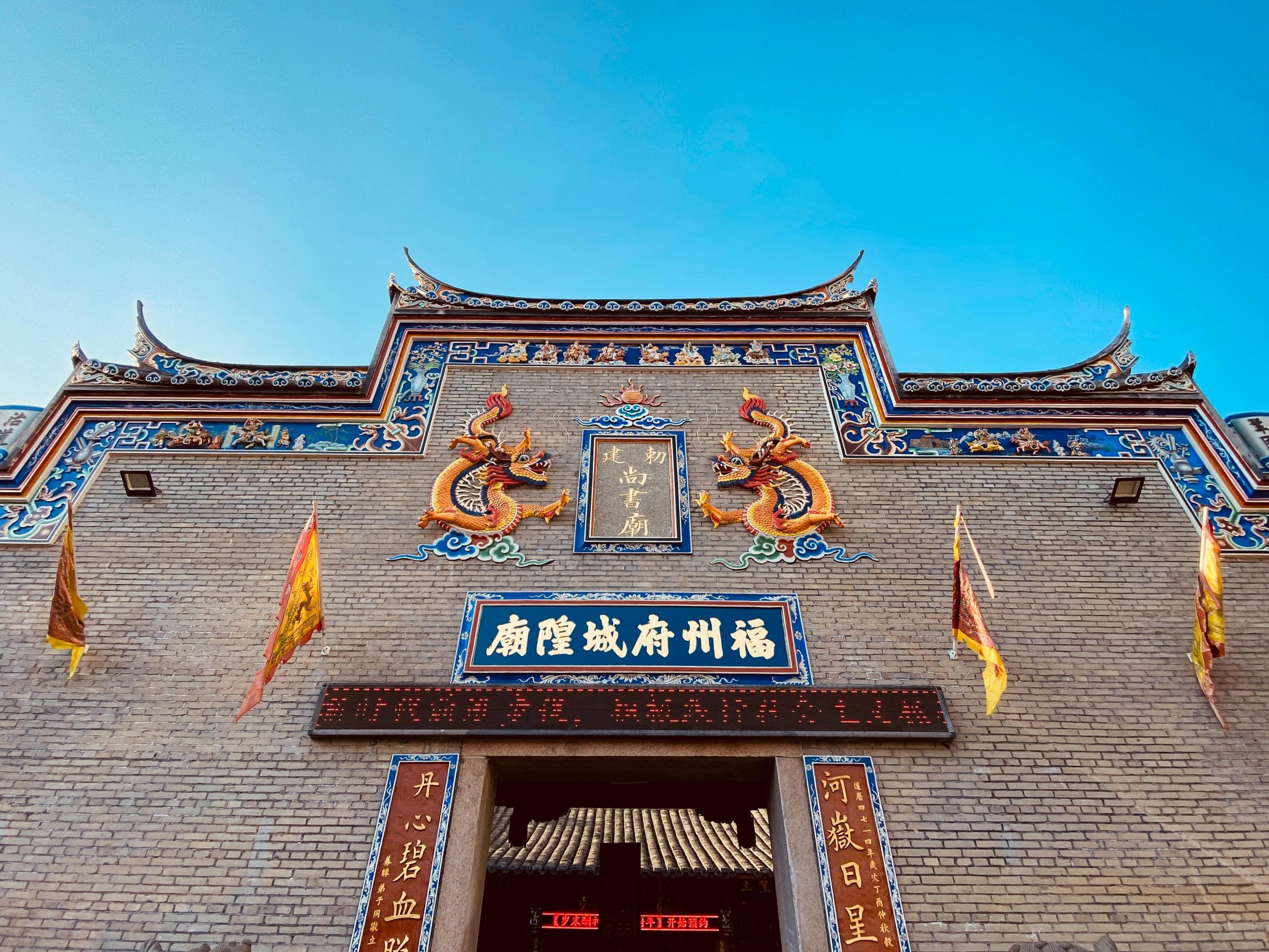 Chinesischer Palast vor blauem Himmel.
