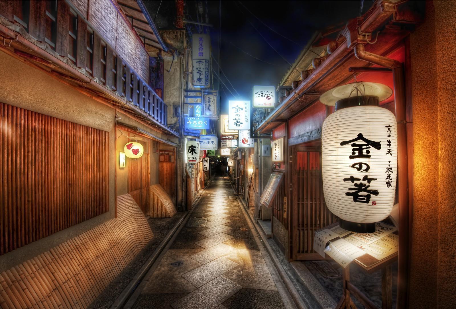 Kennst Du Hiragana, Katakana und Kanji?