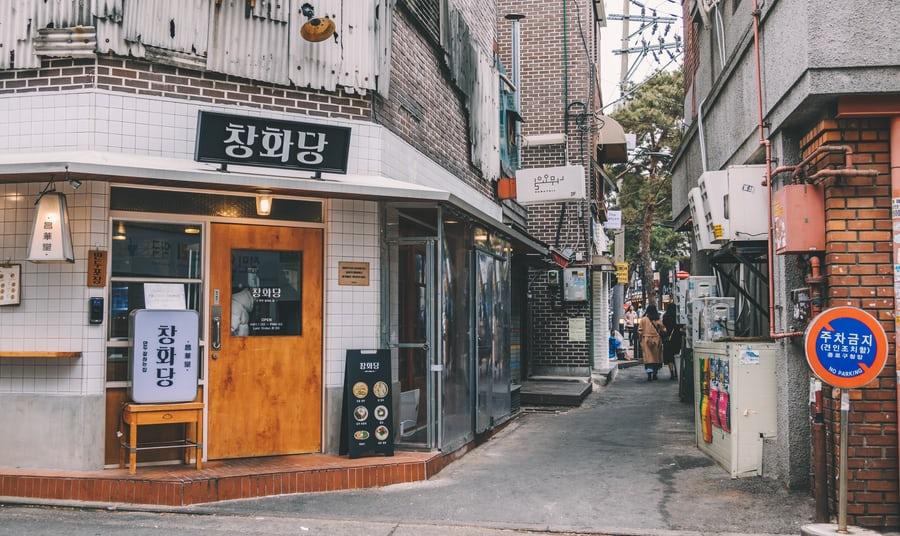 Ist Koreanisch schwer? 