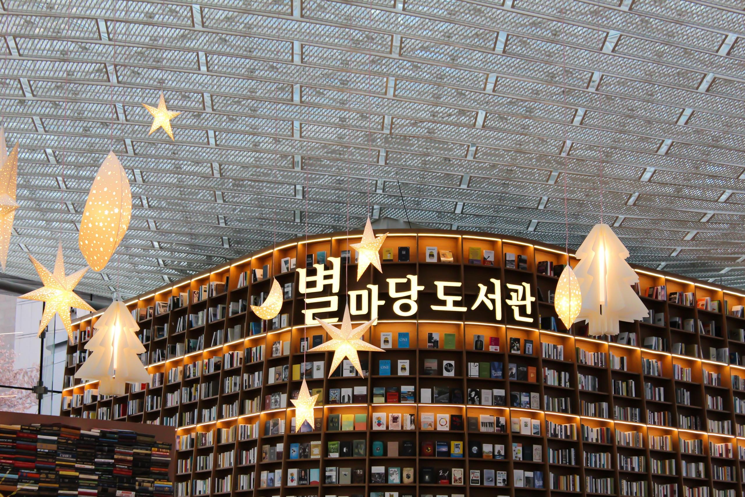 Welches sind die besten Bücher zum Koreanisch Lernen?
