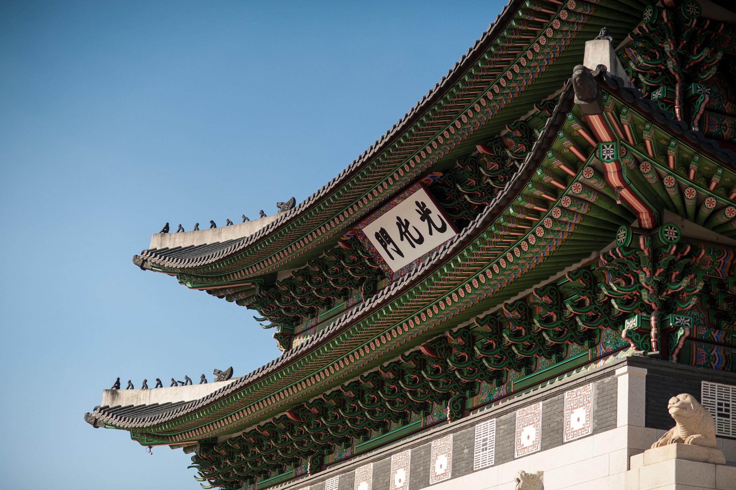 Tempel mit koreanischen Schriftzeichen.