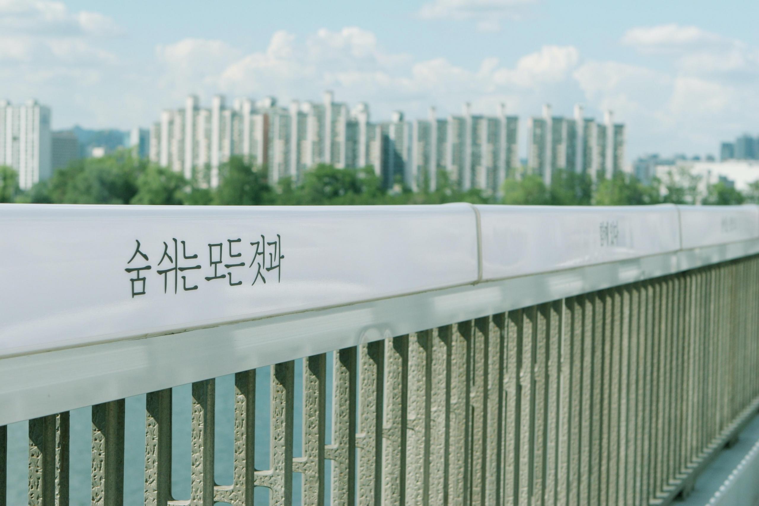 So findest Du den idealen Koreanisch Sprachkurs.