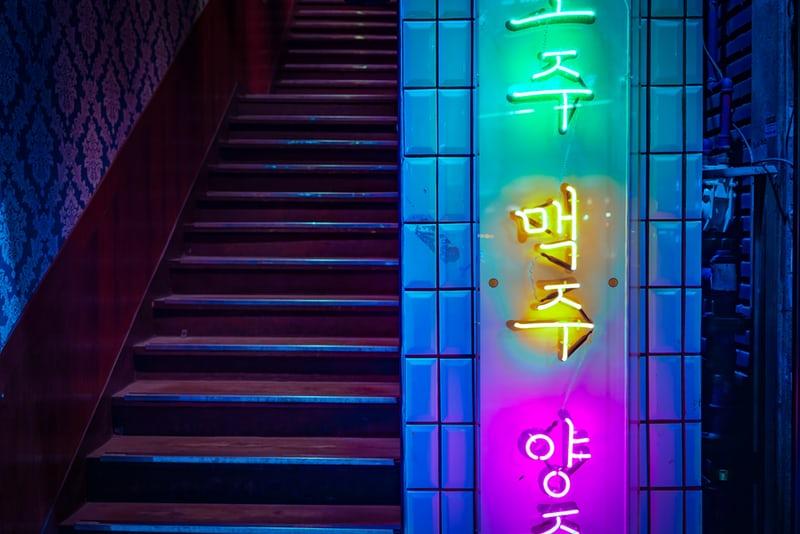 Eine Treppe führt herauf, daneben bunte koreanische Neonschriftzeichen. Das koreanische Kino boomt.