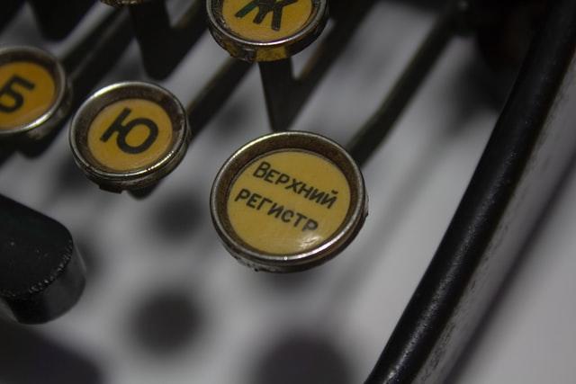 Natürlich gibt es auch alte russische Schreibmaschinen wie diese mit gelben Knöpfen und Metalltasten die in kyrillischer Schrift schreiben.