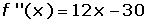 Explicaciones y ejemplos de derivada segunda - 3