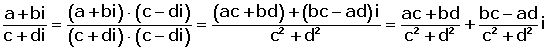 Explicaciones y ejemplos de división de complejos - 1