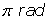 Explicaciones y ejemplos de función tangente - 5