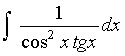 Explicaciones y ejemplos de integral de  logaritmo neperiano - 11