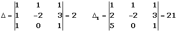 Explicaciones y ejemplos de regla de cramer - 9