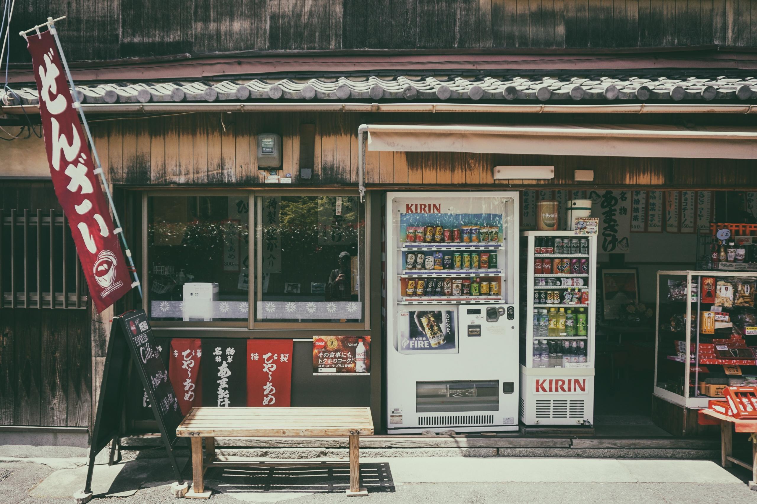 En japansk butik udefra