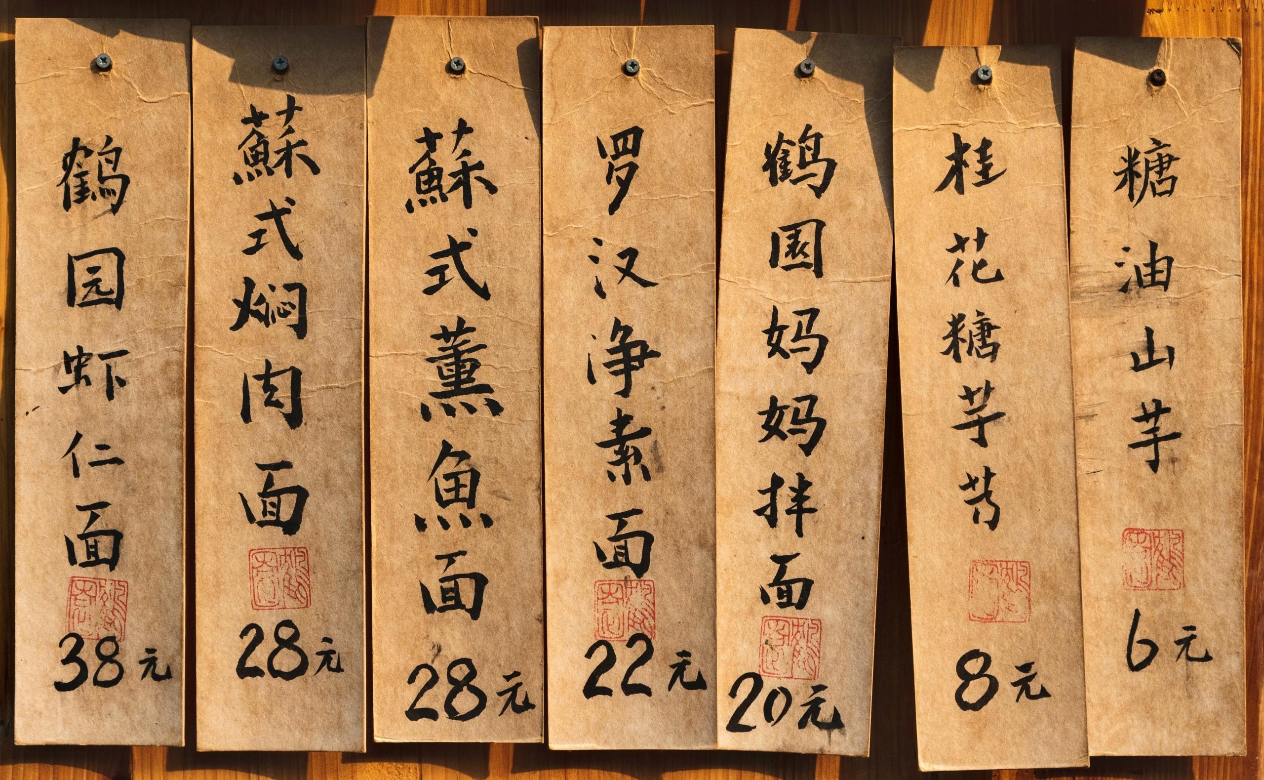 Japansk skriftsprog og tal på japansk