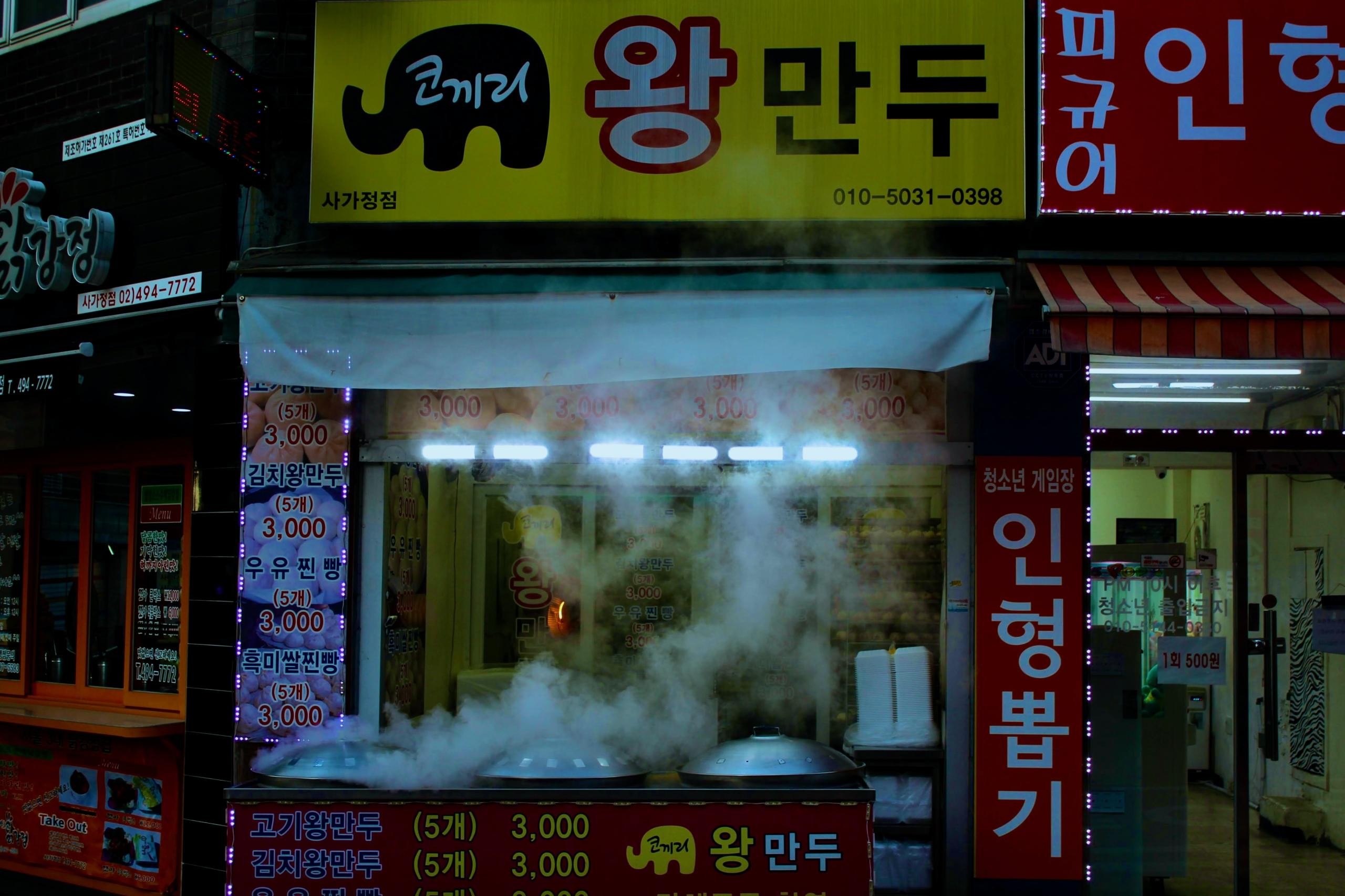 En koreansk butik med mad