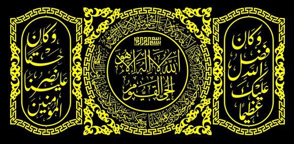cultura arabe
