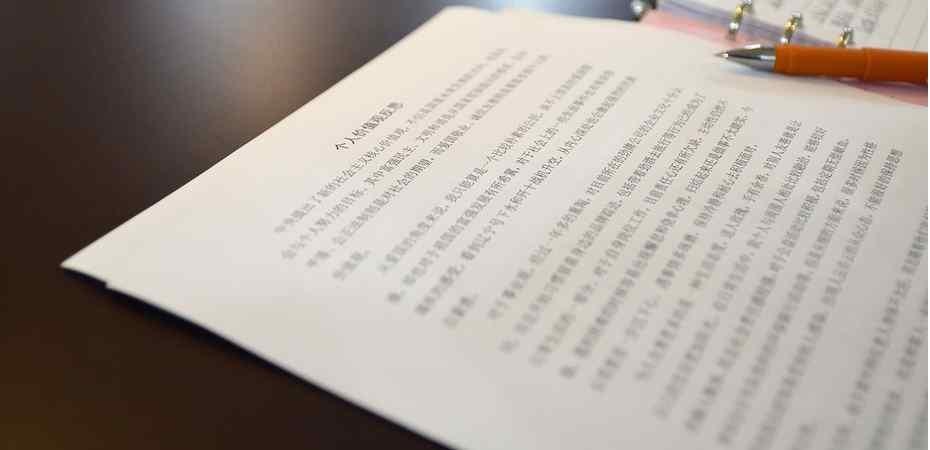 Consejos para aprender chino.