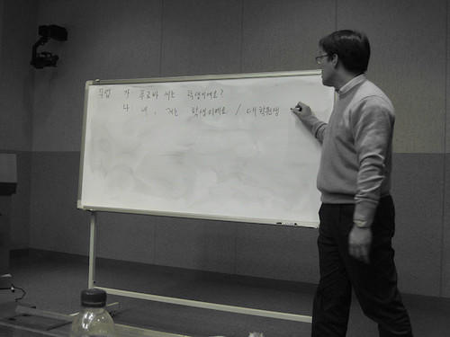 Compentencias en idioma italiano.