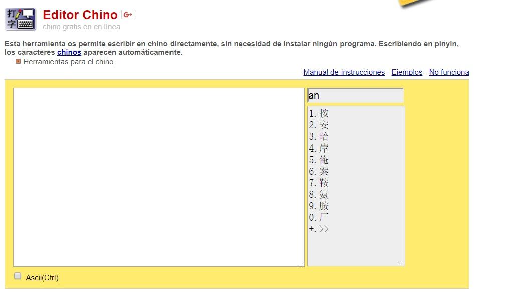 Escribe en chino en línea si no tienes un teclado de chino en tu ordenador.