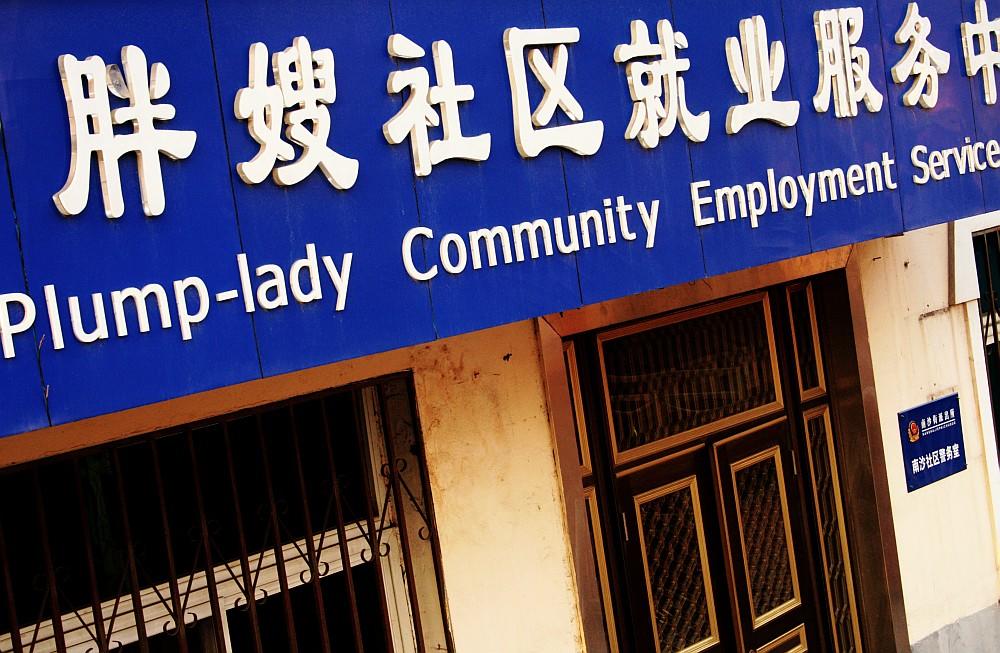 Herrameintas útiles para aprender chino mandarín.