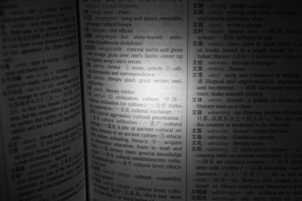 Escritura y lectura del chino mandarín.